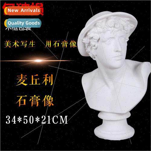 Art Supplies Plaster Figures Mercury Heads Educational Suppl