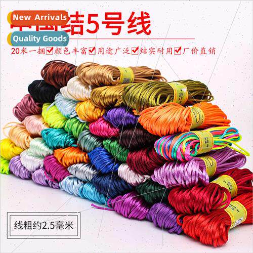 No.5 line 20 meters diy handmade braided wire Chinese knot j