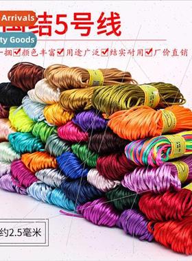 No.5 line 20 meters diy handmade braided wire Chinese knot j