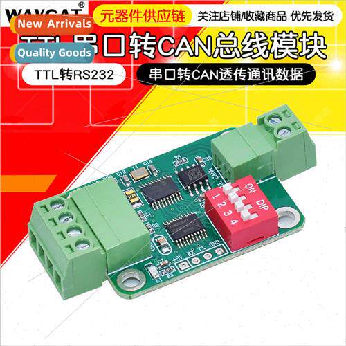 TTL Serial to CAN Bus Module TTL to RS232 Module Serial to C