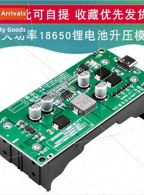 3A high-power 18650 lhium battery boost module 5V912V side c