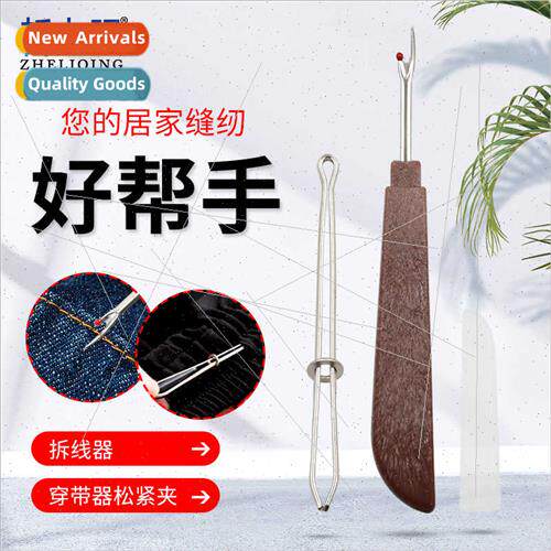 Wooden handle thread removerMetal antirust needlePortable ta