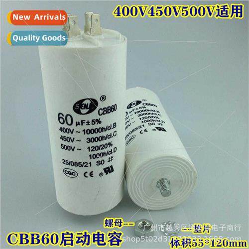 CBB60 Washer Start Capacor 60UF450V Water Pump Tumble Dryer