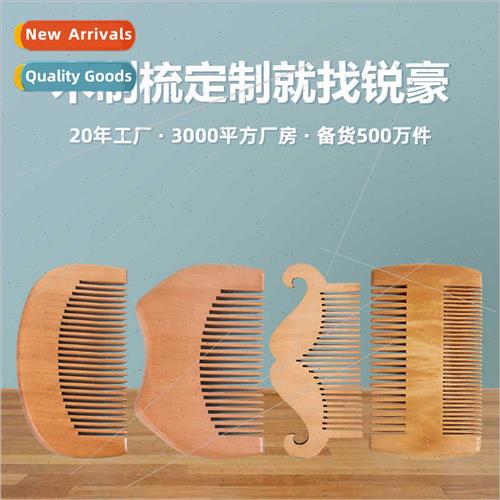 Mahogany grate comb oil hair comb lice comb encrypted dandru