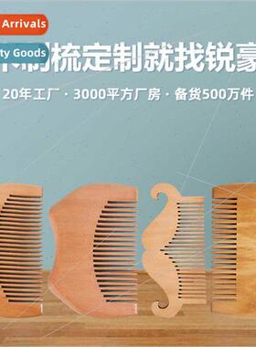 Mahogany grate comb oil hair comb lice comb encrypted dandru
