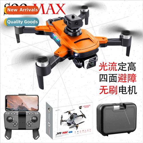S99 drone ESC 4K brushless RC aircraft HD aerial photography
