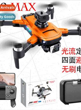 S99 drone ESC 4K brushless RC aircraft HD aerial photography