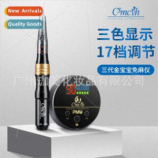 CS anesthesia-free instrument full throw embroidery machine