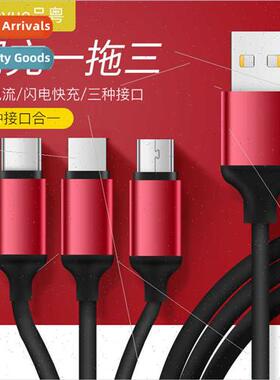 Q Spring Cable TPE One to Three Mobile Data Cable Three in O
