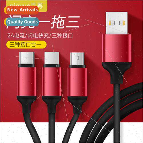 Q Spring Cable TPE One to Three Mobile Data Cable Three in O