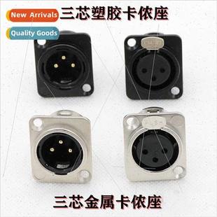 socket square audio Three female XLR amplifier conne pin