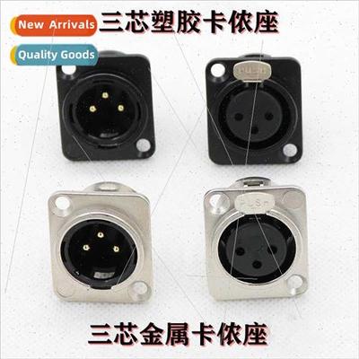 Three-pin XLR socket square audio amplifier XLR female conne