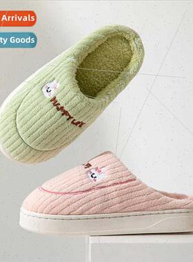 Cotton slippers women winter 2023 new indoor home -slip warm
