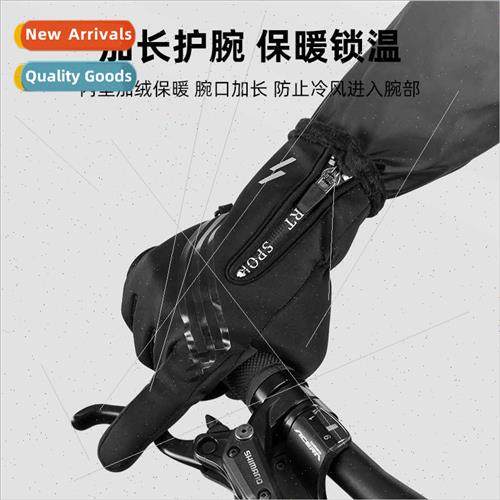 Riding warm gloves winter cold windproof full finger ski mot