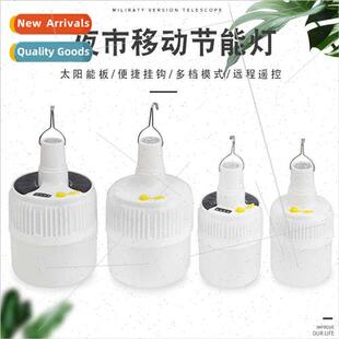 Rechargeable LED light bulb household mobile night market li