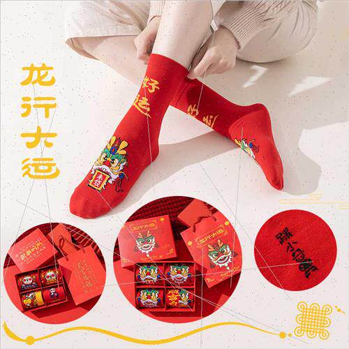 New Year couple birthday gift men women wedding gift cotton