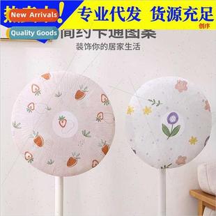 cover home dust Home dimensional fan three electric
