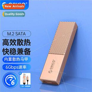 M.2 NGFF SATA Mobile SSD Enclosure Type-C3.2 Interface SSD