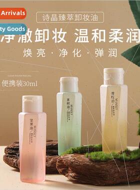 MANLSY Remover Oil 50ml mild -irrating -greasy deep cleansin