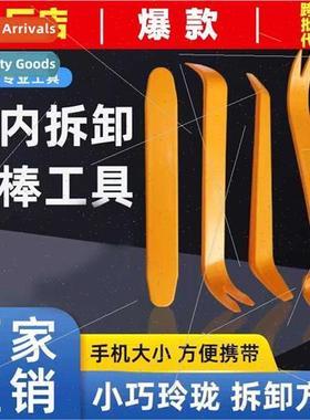 Installation reverse camera center navigation removal car au