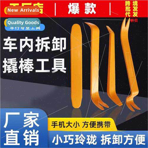 Installation reverse camera center navigation removal car au