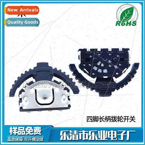 Four-legged SMD Toggle Swch Multi-function Big Head Toggle S
