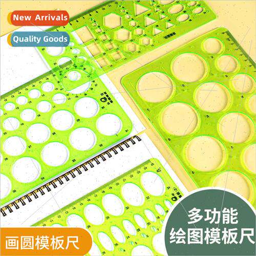 Circular template skeleton student drafting design multifunc