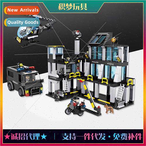 6512 small particles building blocks SWAT hall 743 pieces ch