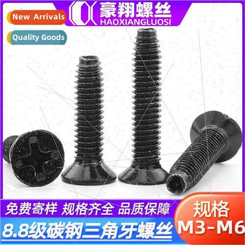 Grade 8.8 cross triangle tooth self-tapping screws black fla