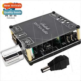 Mini Stereo Bluetooth 5.0 Digal Amplifier Board 20W30W40W50W