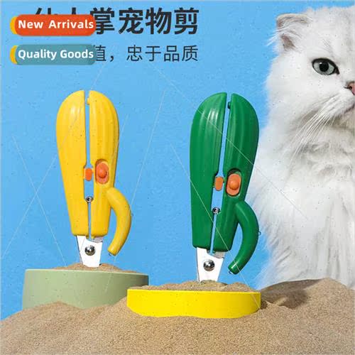 New Cactus Pet Clippers LED Bloodline Dog Nail Clippers Wood