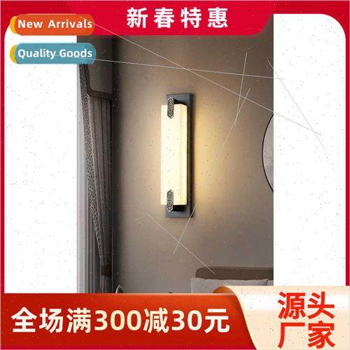 Copper new Chinese wall lamp living room TV background wall