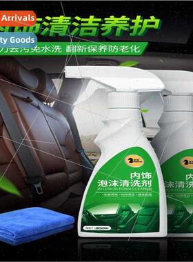 Interior Foam Cleaner Car Interior Cleaner Home Kchen Multif