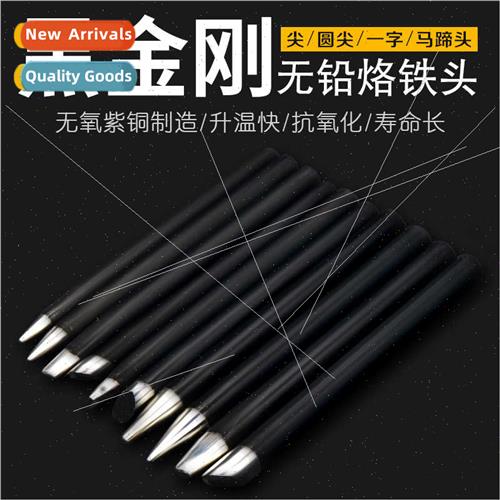 Round tip 30W40W60W one word soldering iron tip external hea