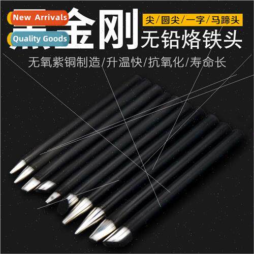 Round tip 30W40W60W one word soldering iron tip external hea