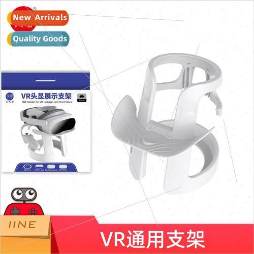 适用Pico4 Neo3|Oculus quest2 storage stand PS VR2 shelf