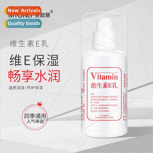 Vamin E Milk Gentle Hydration Hand Cream Body Milk Nourishin
