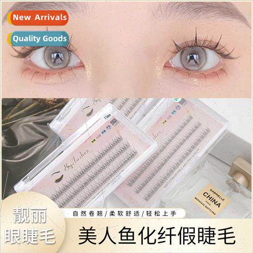 Mermaid chemical fiber false eyelashes Imp fine stems pure d