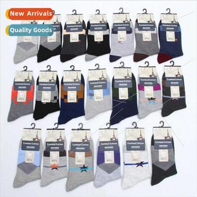 Autumn winter men socks mid-calf Northeast cotton sweat busi