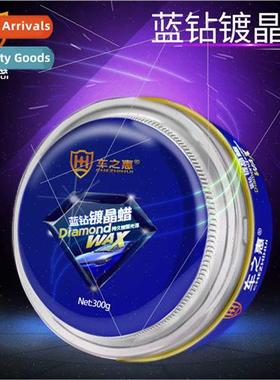 Blue diamond crystallization wax car paint stains polishing