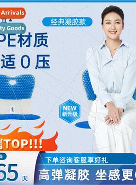 Office cold cushion modern simple sedentary cooler floor cus