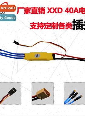 40A ESC Welding XT60 head Banana head Brushless ESC ESC Mult