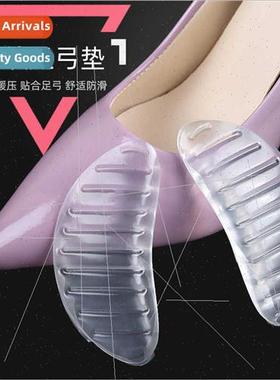Transparent striped arch cushion Arch support cushion 适用me