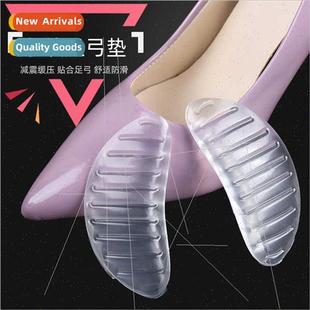 striped support arch Arch 适用me cushion Transparent