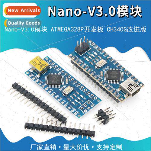 Nano V3.0 CH340 Improved Atmega328P USB to TTL wh USB cable