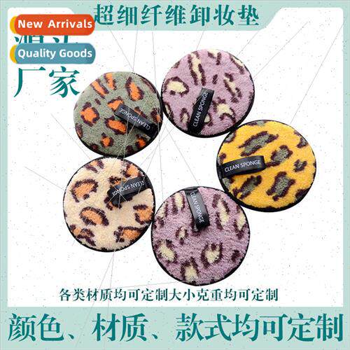 Microfiber Leopard Women Makeup Remover Pads Round Bag Hook