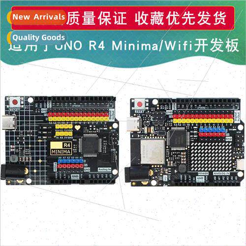 适用uno R4 Minima/Wifi Edition Development Board Programming