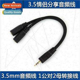 two cab cable adapter headphone female male one audio 3.5