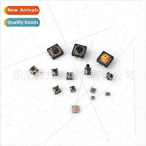 125pcs key swches 25 types flick swches bagged wh light flic