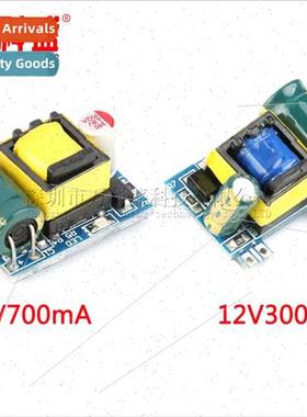 Precision 12V300MA/5V700mA 3.5W Swching Voltage Regulator Mo